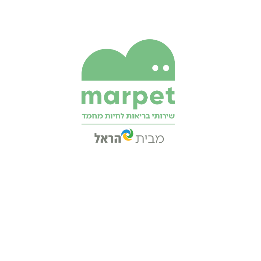 מרפאט