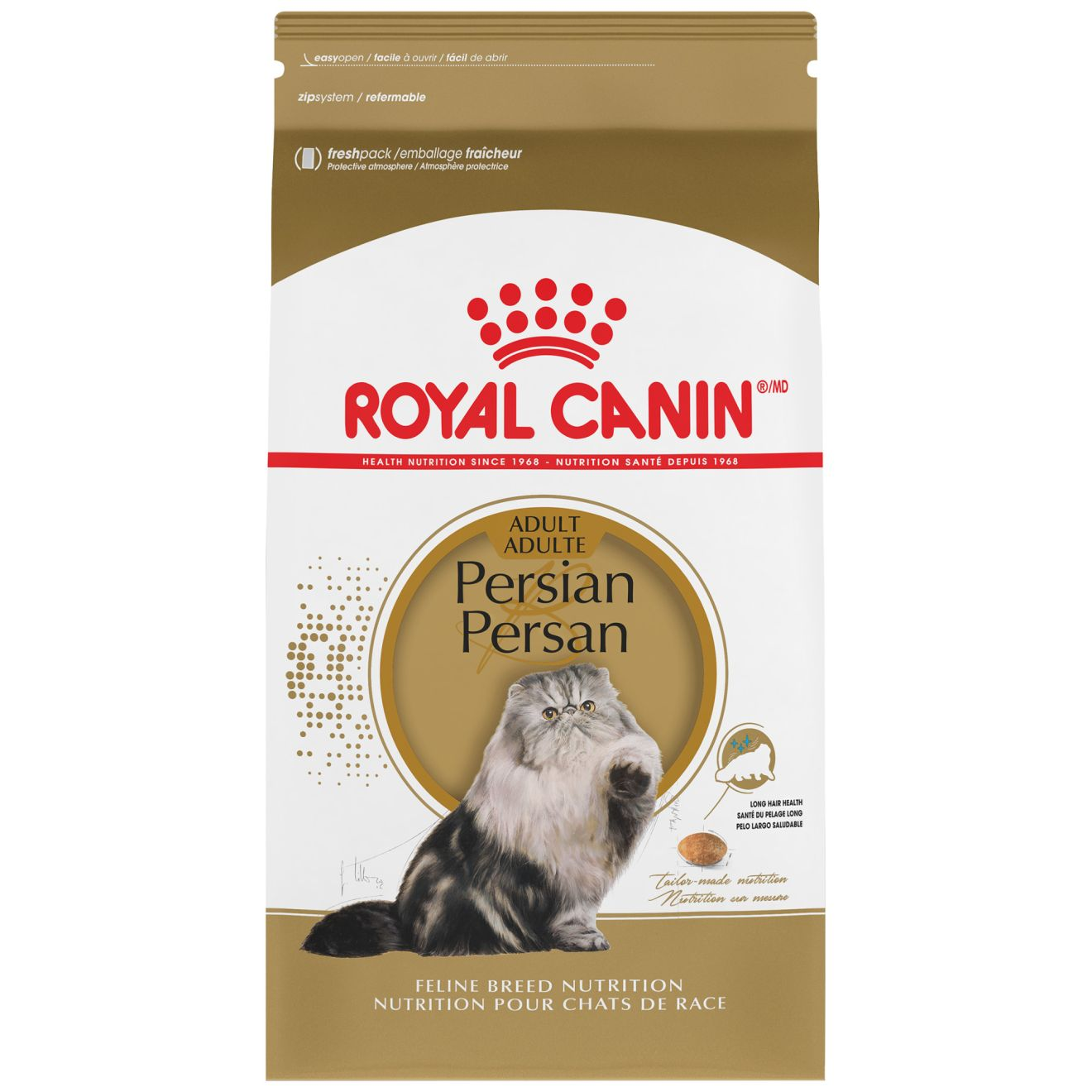 רויאל קנין Persian Adult Dry Food - מזון יבש לחתולים