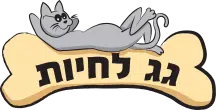 גג לחיות