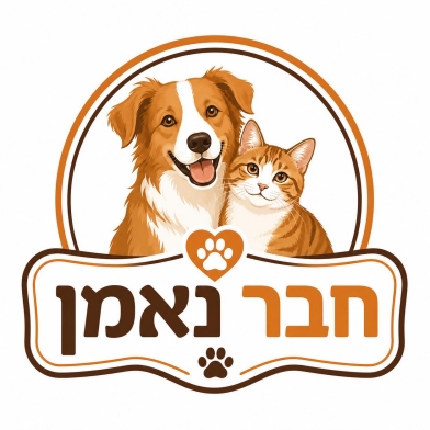 חבר נאמן