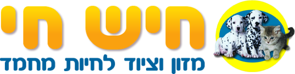 חיש חי