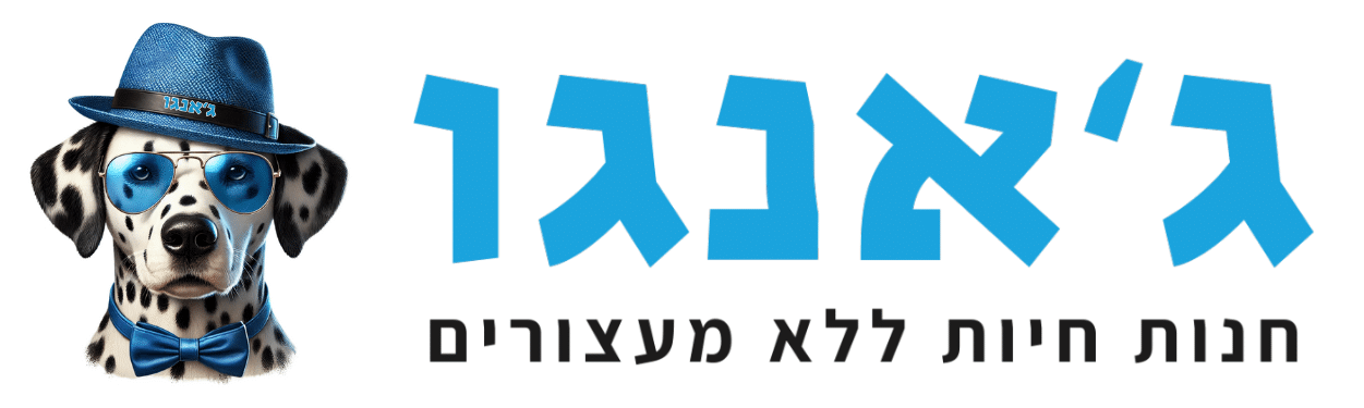 ג׳אנגו