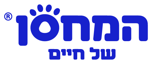 המחסן של חיים