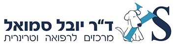 יובל סמואל