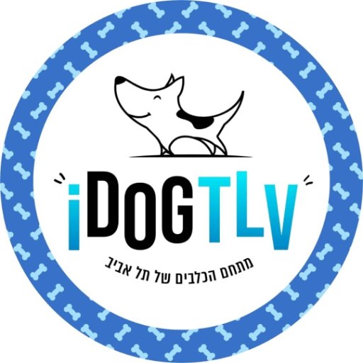 iDogTLV - מתחם הכלבים של ישראל